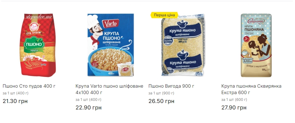 Цены на крупы изменились в начале сентября: что подорожало, а что подешевело